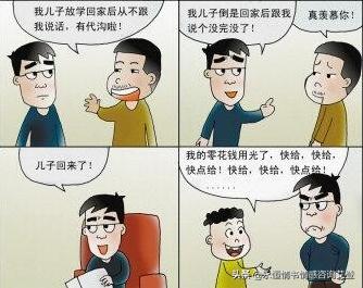 两代人有代沟思想不同观点不同 (两代人之间的代沟)