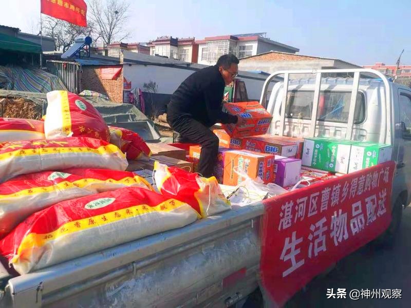 鲁山县爱心企业捐11万元,爱心企业捐赠200万元支持疫情防控