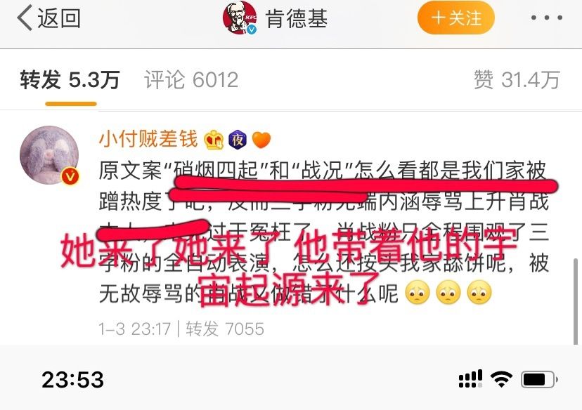 肖战唯粉澄清cp采访视频,肖战唯粉能关注陈情令吗