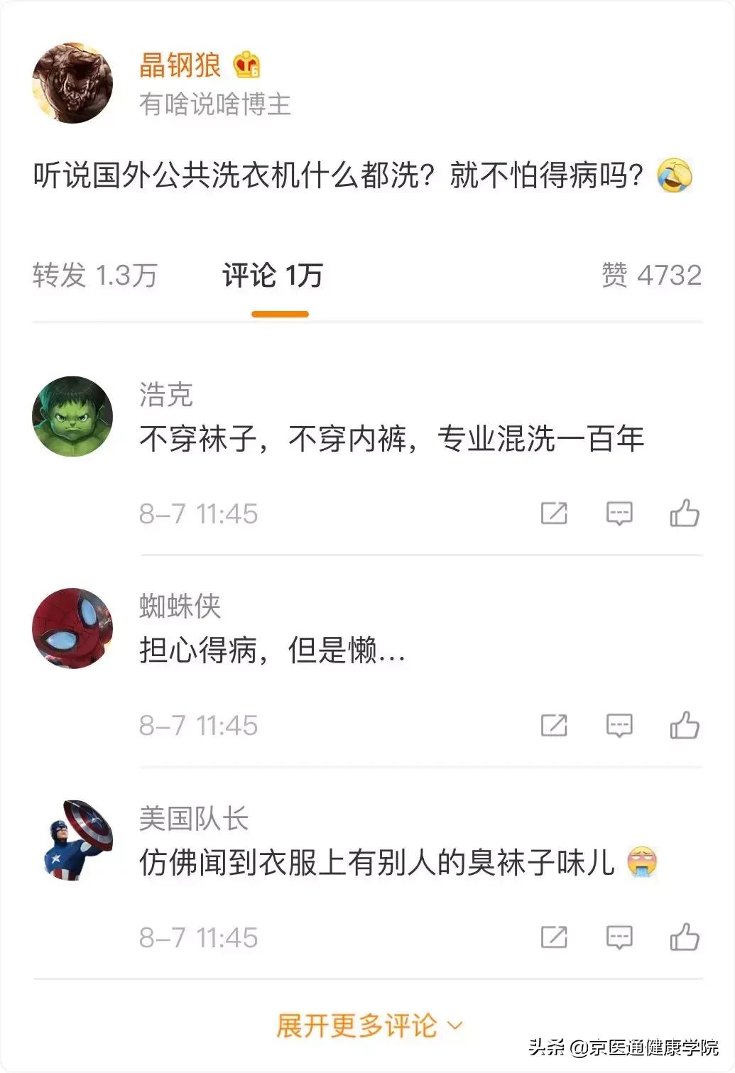 袜子跟内裤一起洗的危害,内衣裤袜子需要分开洗吗