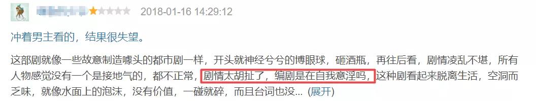 男版的鞠婧祎,被称为男版鞠婧祎