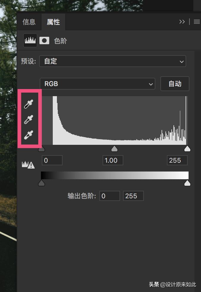 ps色阶调色教程快捷键,ps色阶调色教程