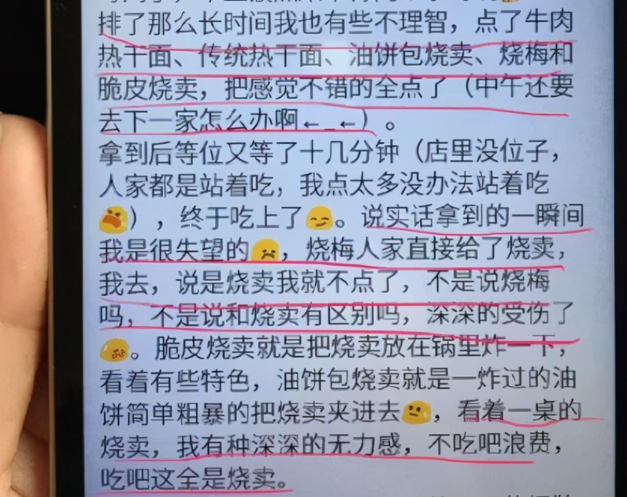 骂人不带脏字的最高境界，都在大众点评的差评区里