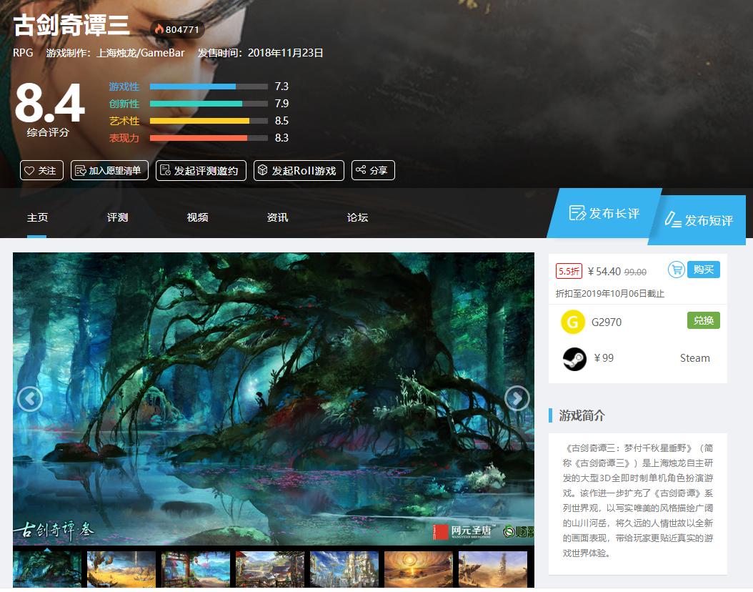 国庆各游戏平台适合入手的游戏,国庆游戏打折平台推荐