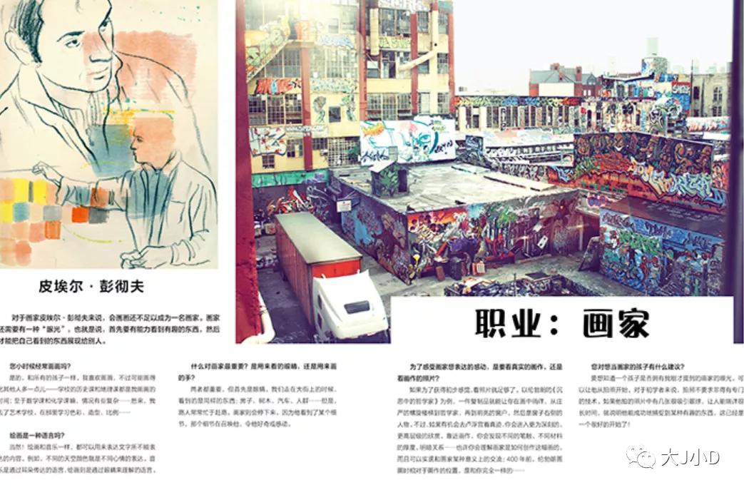 大班经典绘本推荐,国际获奖幼儿经典绘本推荐