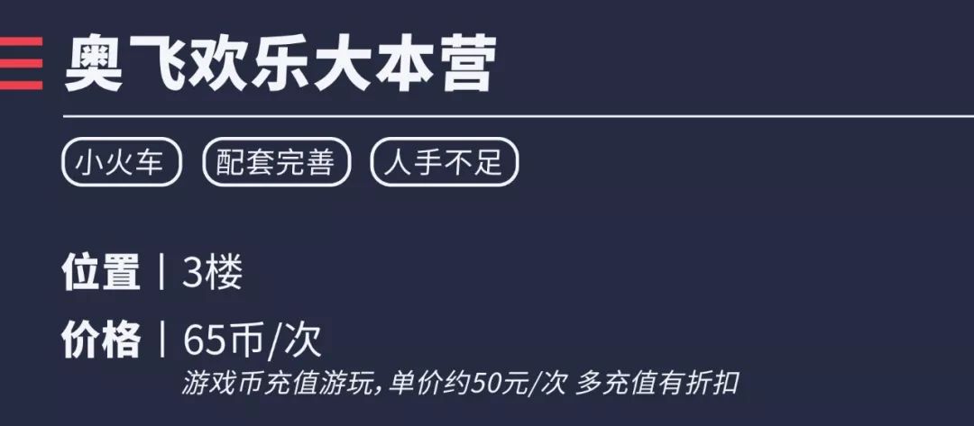 重庆主城遛娃商场,成都城南遛娃免费