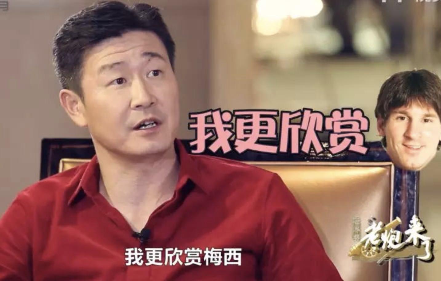 足坛十大球霸,中国足坛历史上的球霸