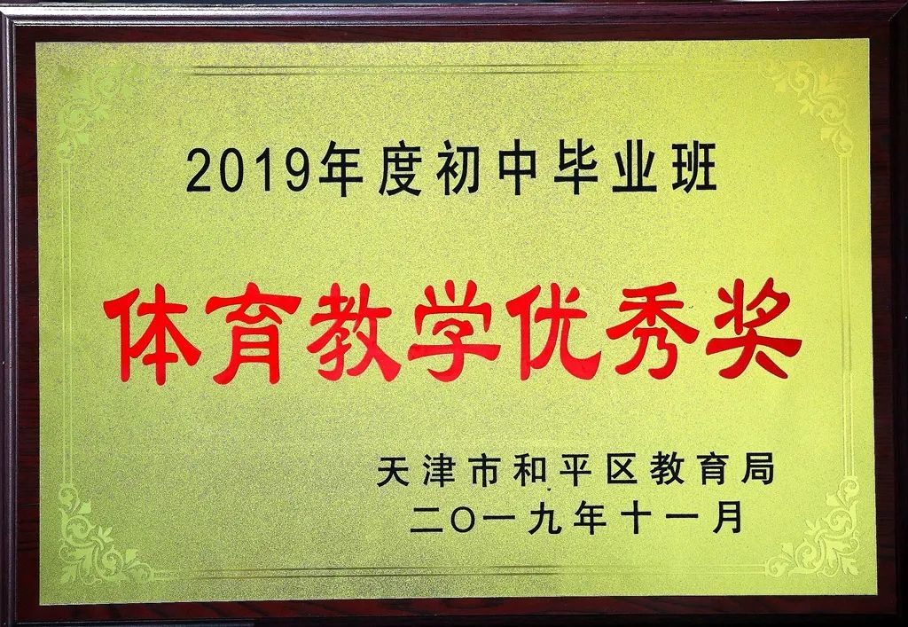 从基本均衡到优质均衡的跨越,从基本均衡迈向优质均衡心得体会