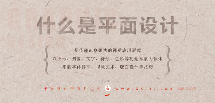 自学平面设计首先要学什么,初学者应该怎么学平面设计