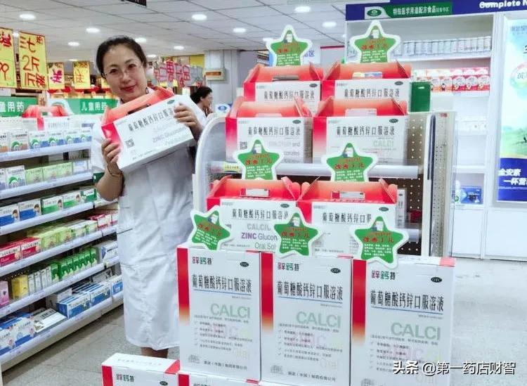 华润三九澳诺制药有限公司,华润三九大健康事业部产品展示