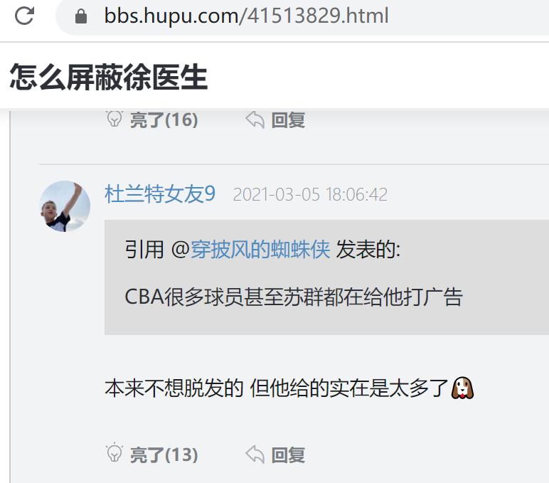 假发生意,假发生意从何入手