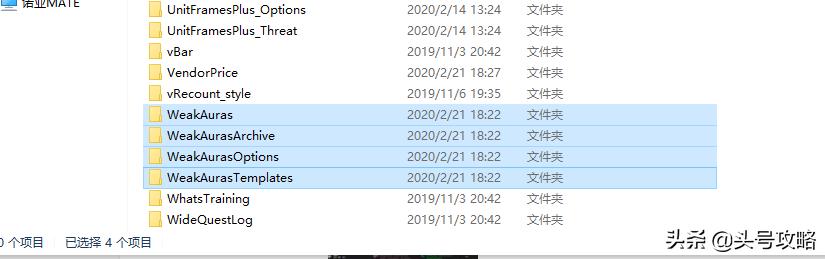 头号攻略怀旧,头号攻略怀旧服40级