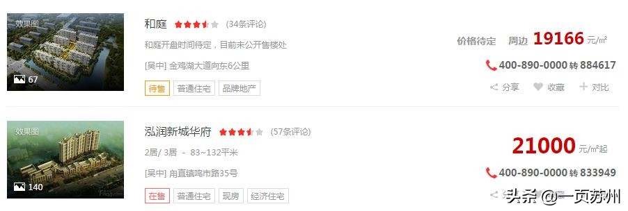 华为给我们带来了什么,华为带来的经济发展