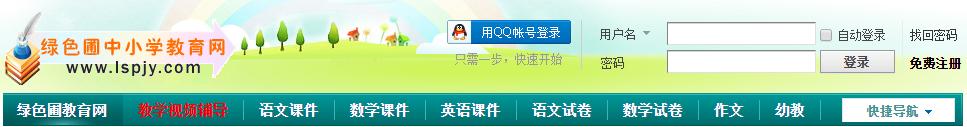 有免费课件下载的地址吗,可以免费获取课件和教案的公众号