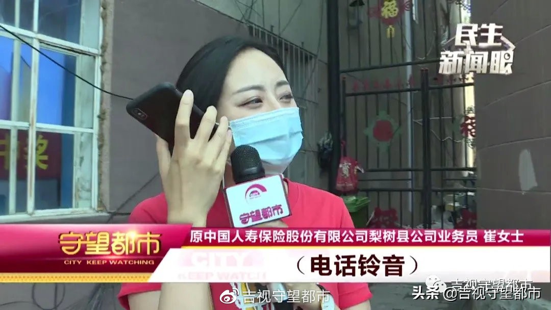 人寿投保80岁返本金,中国人寿投保十万元退保