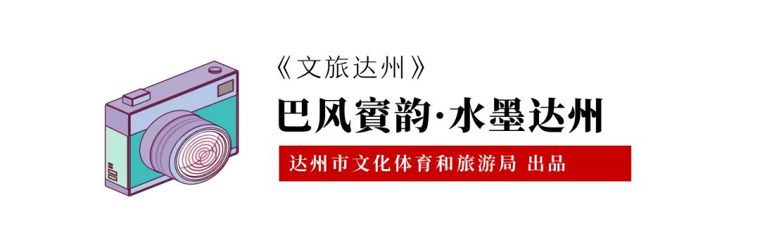 达州业余足球联赛官网,四川省足球业余联赛达州队