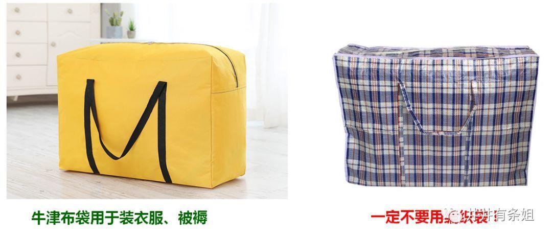 搬家累简直要命,新手搬家最省钱的方法