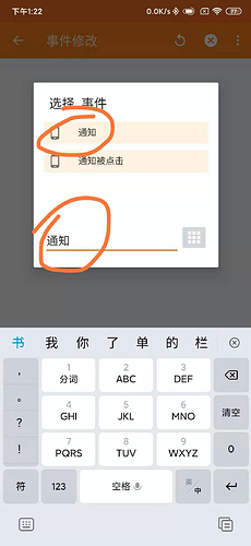 小米手机链接蓝牙耳机之后自动朗读指定某人的微信新消息