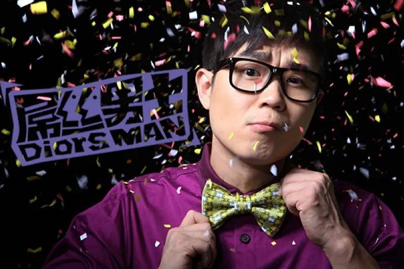 从“屌丝男士”到《演员2》，他如何一步步变成“端水大师”