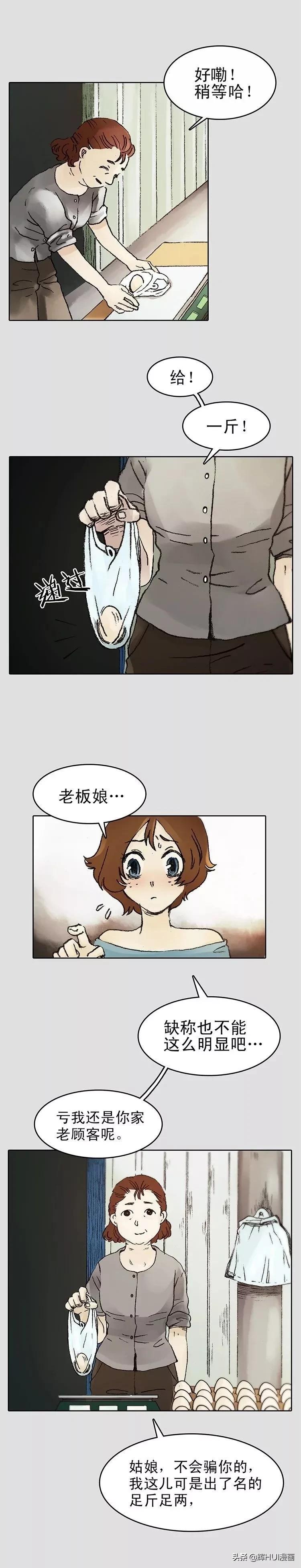 鸡蛋漫画萌图,漫画鸡蛋