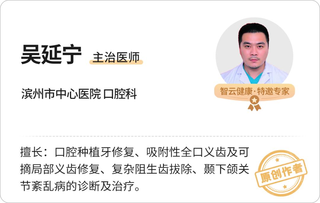 不拔智齿的人是无智齿吗,不拔智齿会怎样