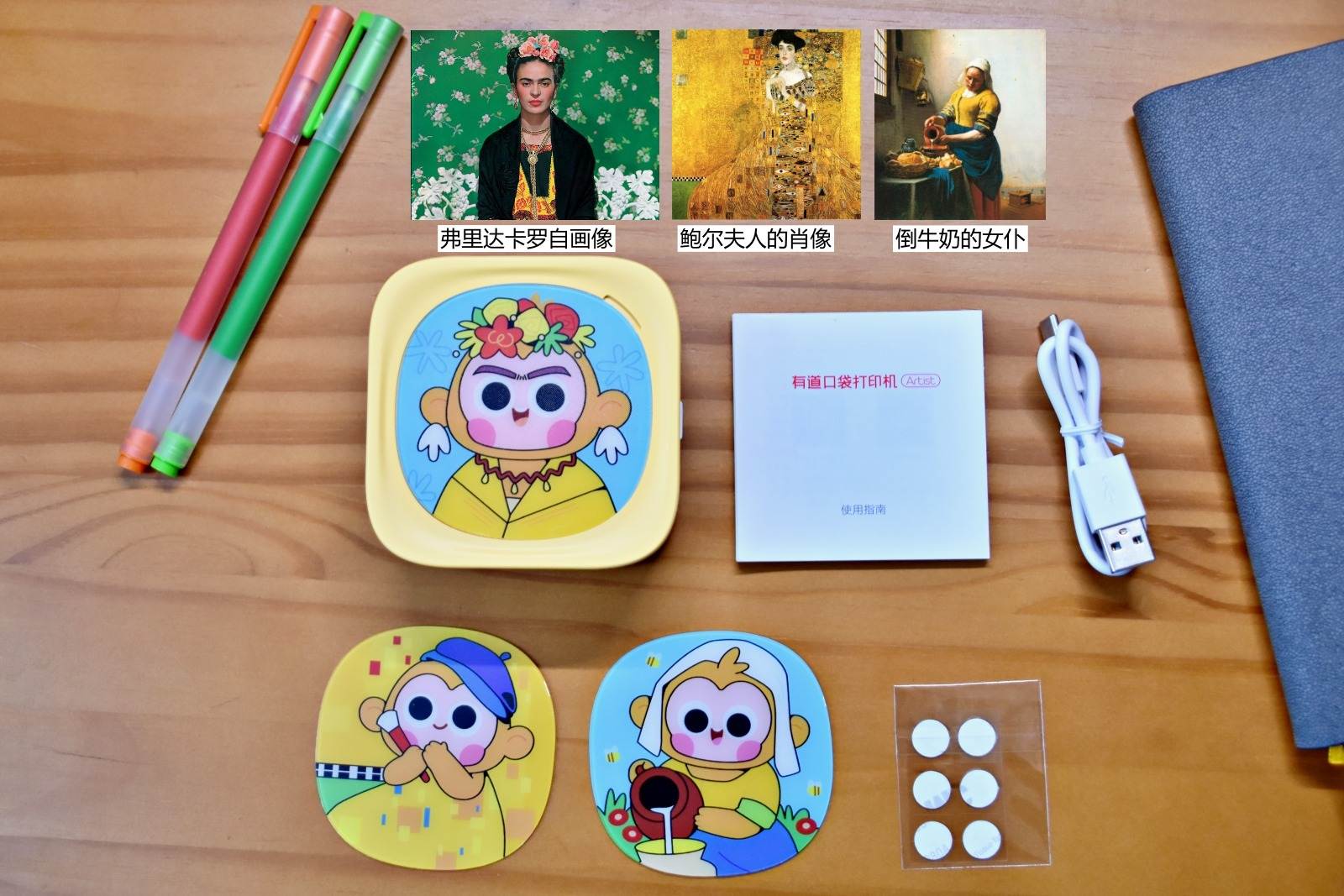 随时随地享受便捷打印,随时随地错题打印机