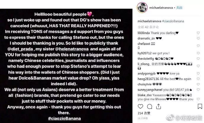 杜嘉班纳事件官方,杜嘉班纳致歉声明完整版