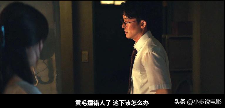 抓住救命稻草的野兽们韩国电影,韩国电影抓住那个家伙结局