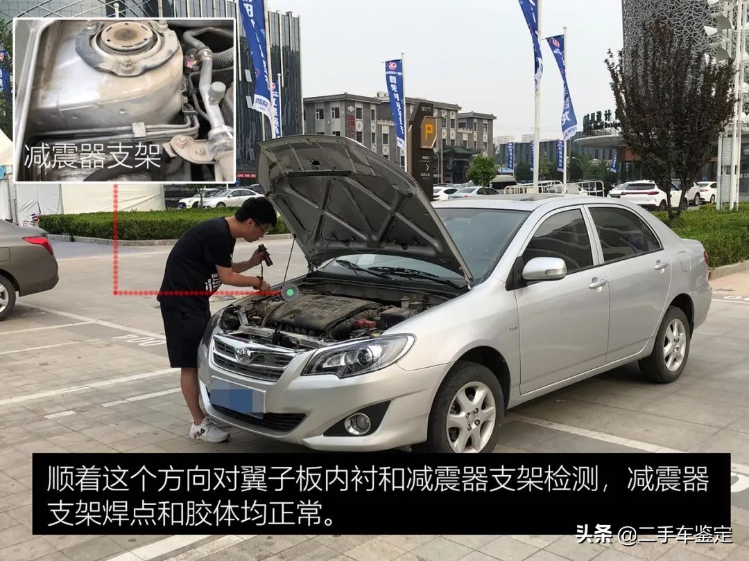 如何检查丰田花冠二手车车况,14年花冠1.6自动车商收多少钱