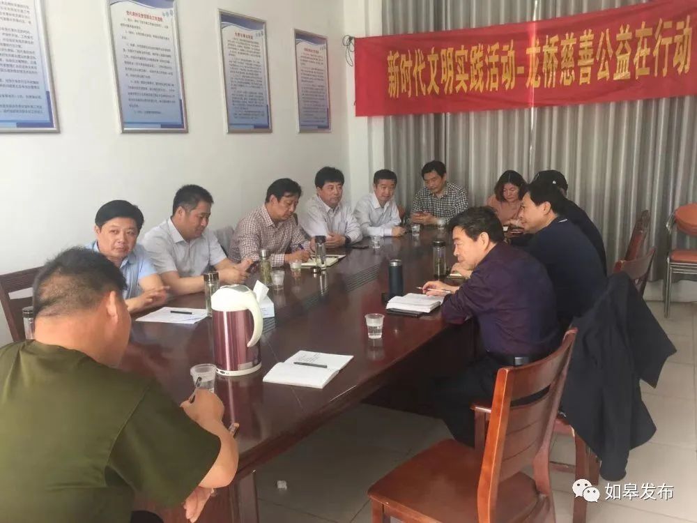 乡村振兴看如皋|搬经镇龙桥村：*党**旗引领致富路，干群齐心奔小康！