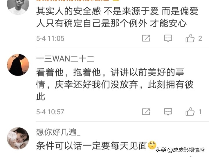 如何克服恋爱的焦虑,如何克服恋爱中的紧张