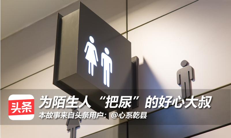 女司机送邻居上医院,女司机送邻居去医院