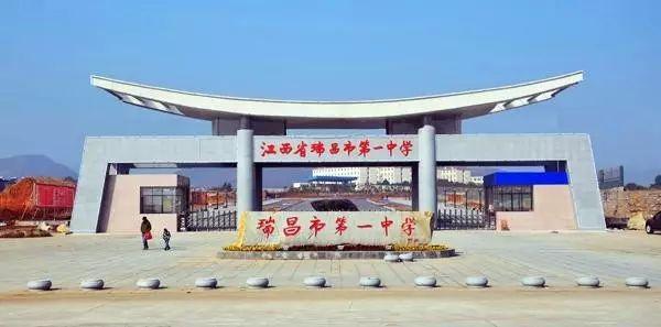 九江最牛的高中排名一览表,江西九江最好的高中