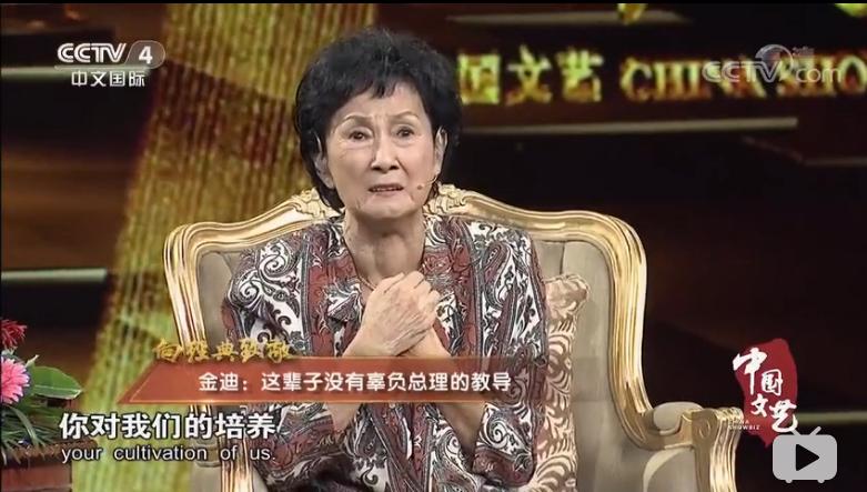 金迪：入选22大影星，与丈夫走过60年，时刻不忘周总理的教诲