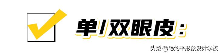橘朵七色眼影盘33号眼影画法,眼影画法新手淡妆16色眼影盘