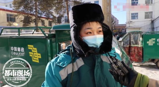 零下80摄氏度快递,恶劣天气下送快递