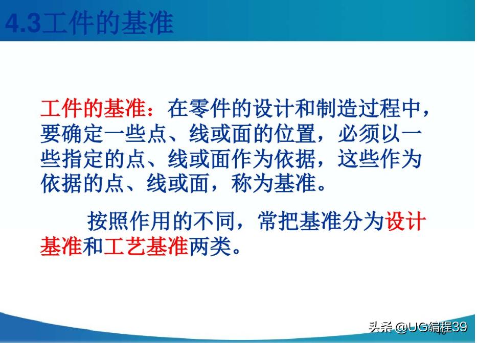 机械加工工艺快速入门,机械加工技术基础视频教程