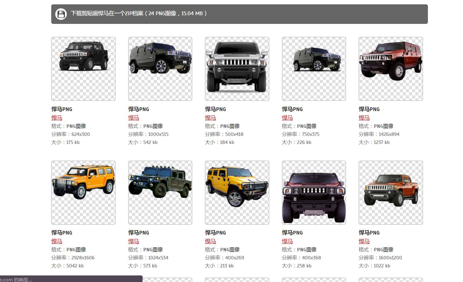 抖音视频素材网站免费大推荐,室内设计素材网站免费大推荐