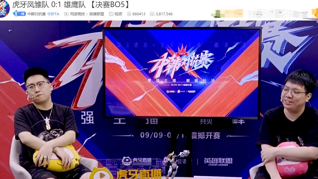 lpl中韩对抗赛最不看好的一次比赛,中韩对抗赛决赛谁赢了