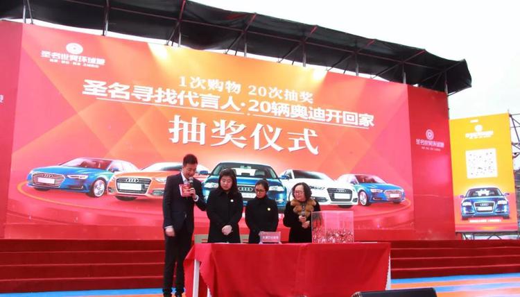 2022圣名世贸城,圣名世贸城购物