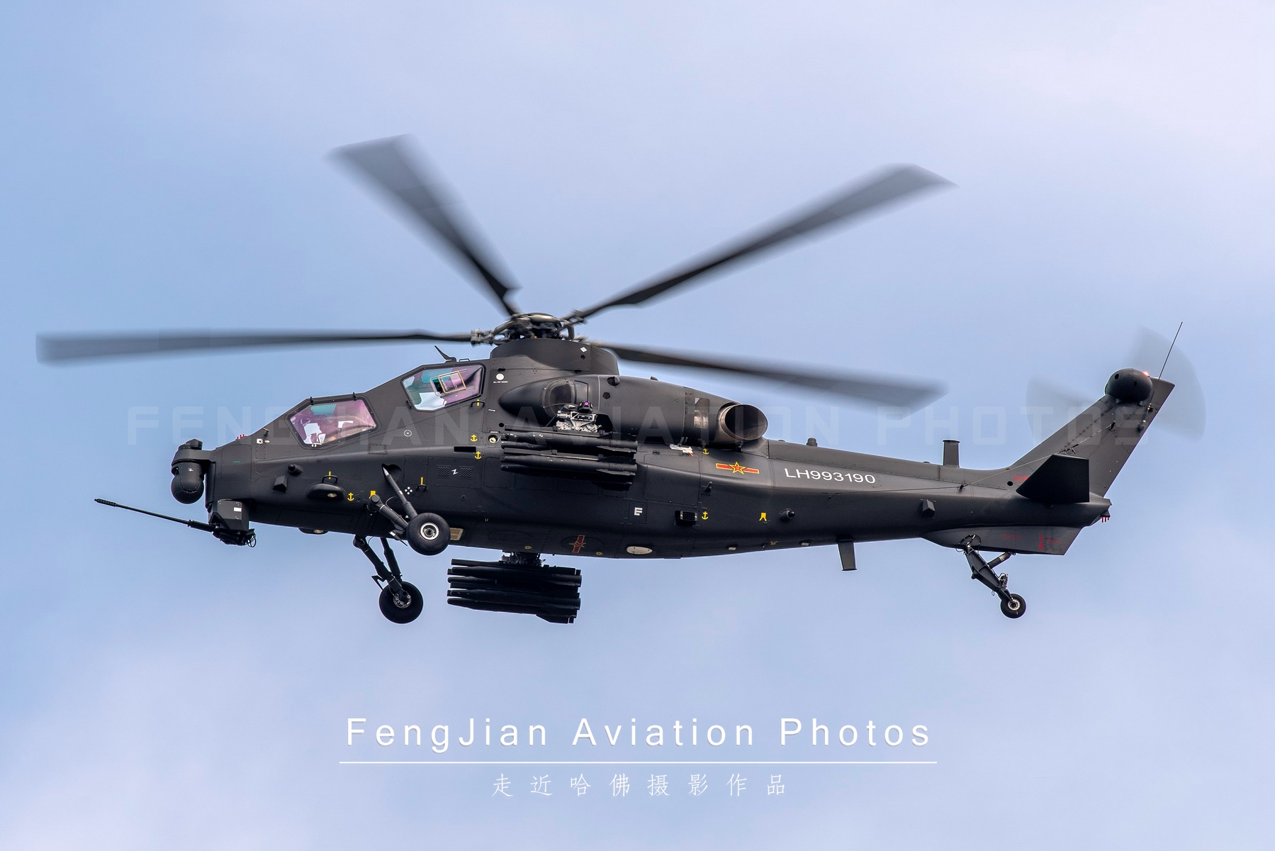 国产最新直升机型号,国产ac311a直升机获适航证