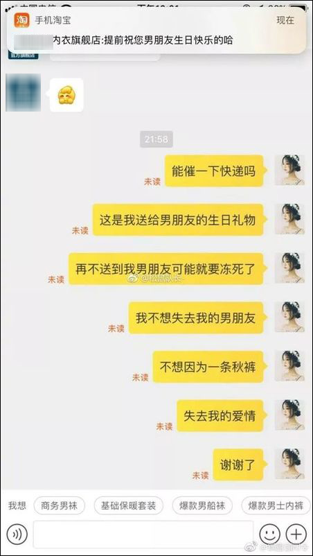 双11快递要多少天才到,双11收到快递是真的吗