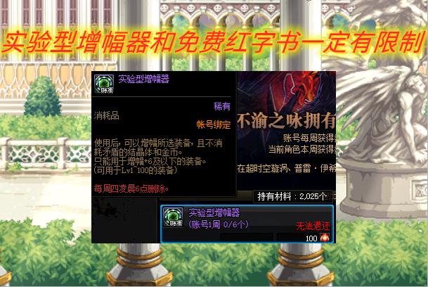 梅尔文红字书怎么获得,梅尔文红字书