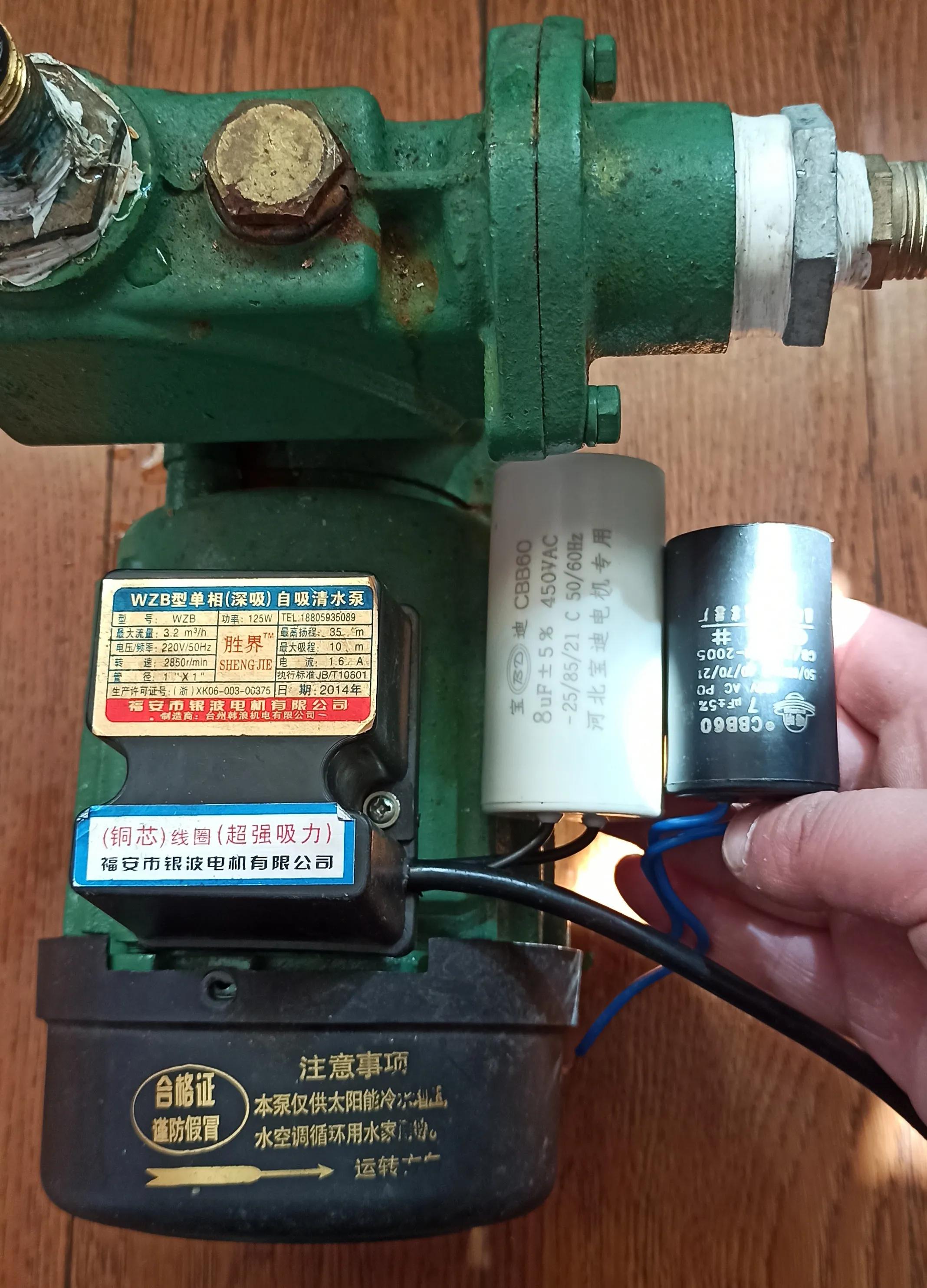 水泵嗡嗡响不工作是什么原因,吸水泵嗡嗡响不上水怎么办