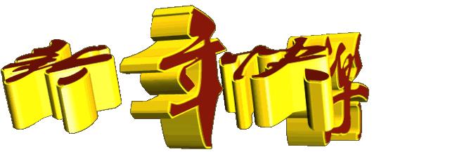 朋友圈能发出来的表情包,朋友圈评论多了表情包