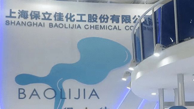 保立佳乳液产品介绍,保立佳丙烯酸乳液