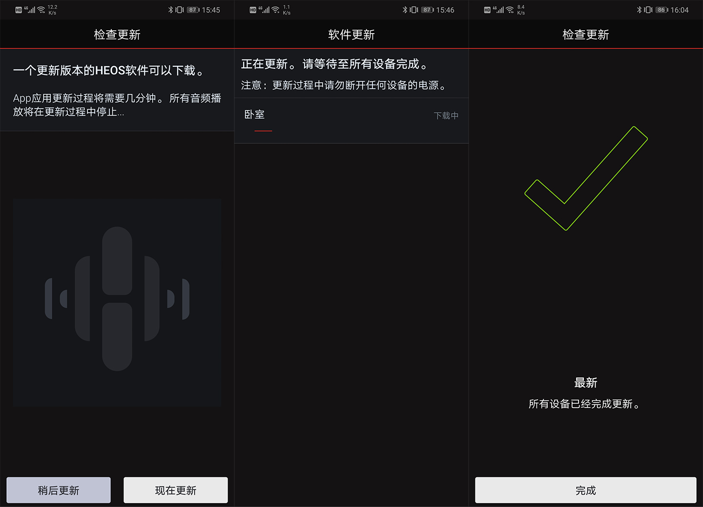 天龙home250使用说明,天龙home250蓝牙延迟