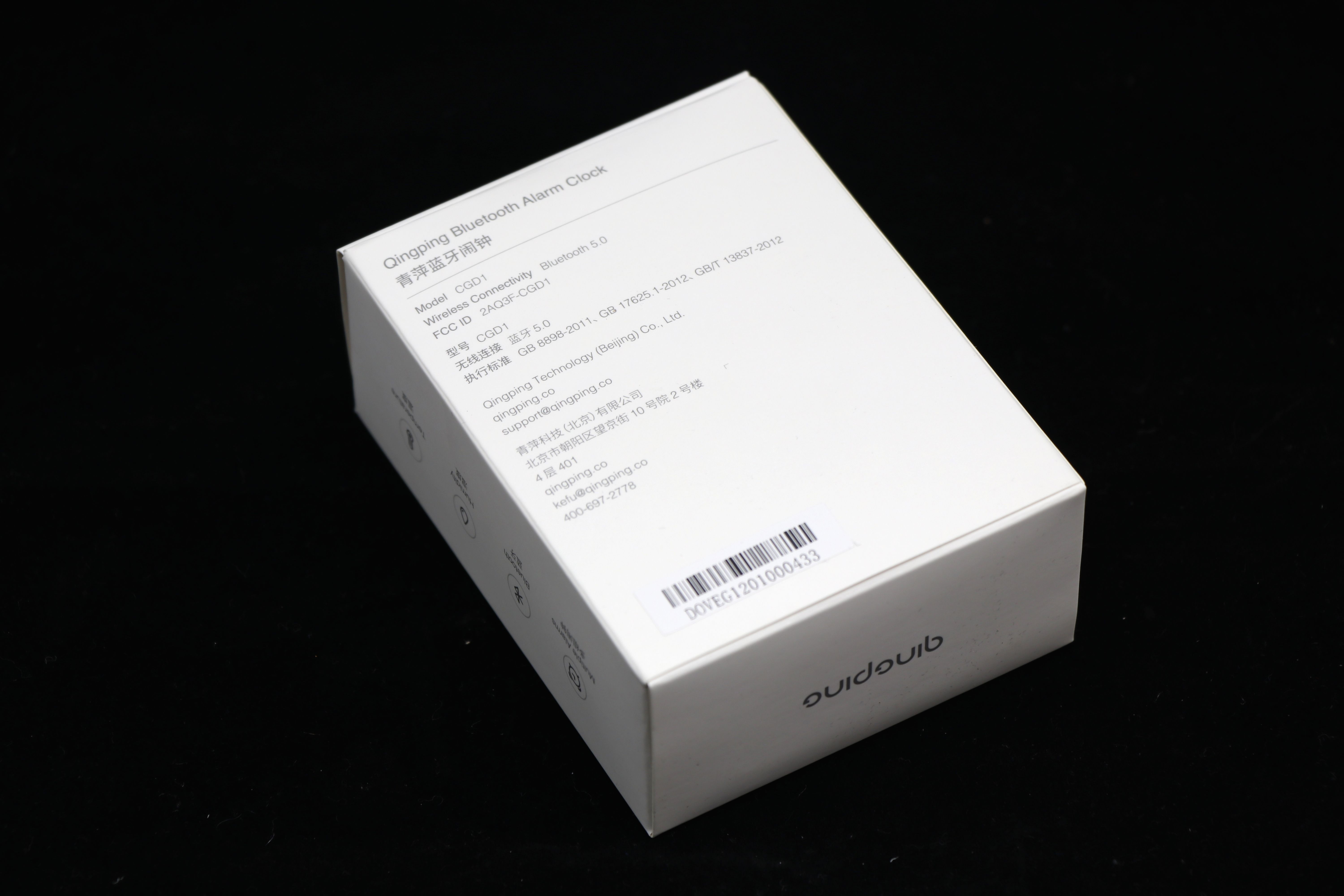 米家青萍蓝牙闹钟,米家青萍闹钟