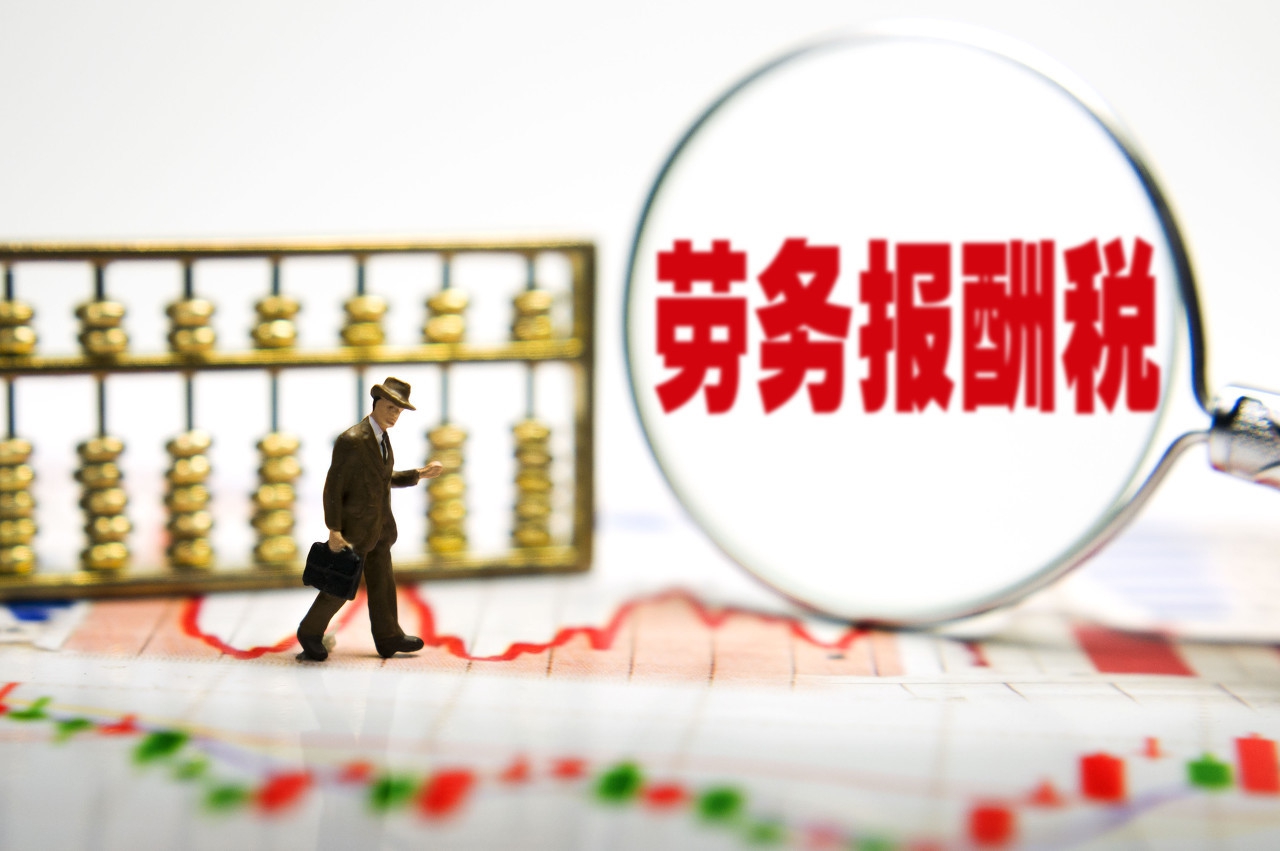 高收入人群怎么减少报税？这个小“绝招”，让自己合法“节税”