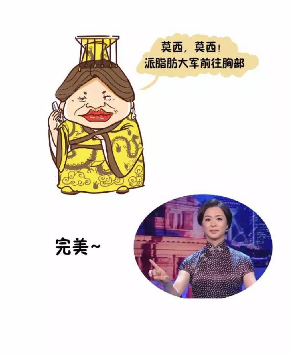 女性生殖系统如同一个江湖